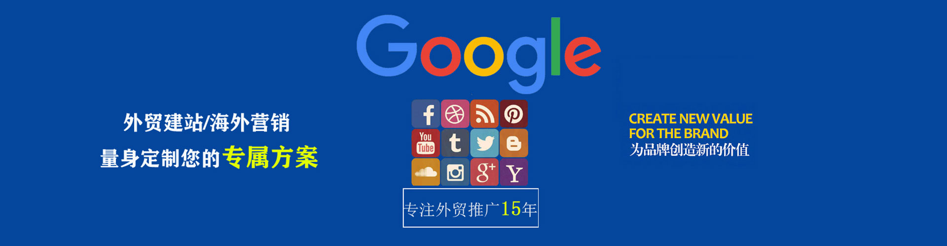 赤壁竞价推广开户